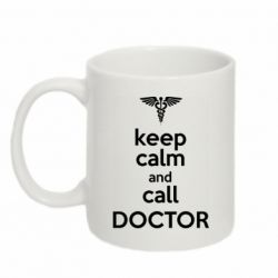 Чашка 320ml Keep Calm And Call Doctor