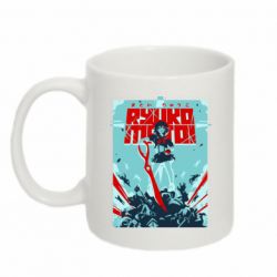 Чашка 320ml Kill a Kill poster - PrintSalon