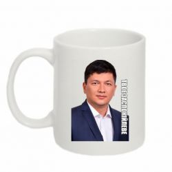 Кружка 320ml Кім Твоє Заспокійливе