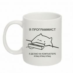 Чашка 320ml Котик программист