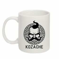 Кружка 320ml Козаче - PrintSalon