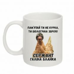 Кружка 320ml Курица биологическое оружие - PrintSalon