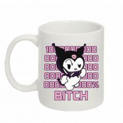 Чашка 320ml Kuromi bitch - PrintSalon