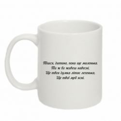 Чашка 320ml Леся Украинка. - PrintSalon