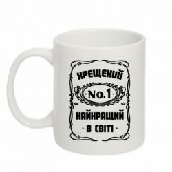 Чашка 320ml Лучший крестный в мире
