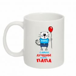 Чашка 320ml Лучший папа кот