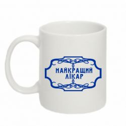 Чашка 320ml Лучший Врач