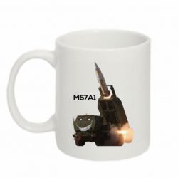 Чашка 320ml Химарс M57A1 - PrintSalon