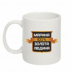 Чашка 320ml Марина 100% Золотой Человек