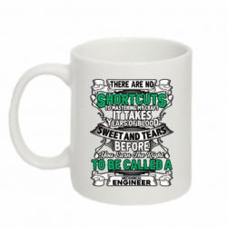 Чашка 320ml Mechanical Engineer