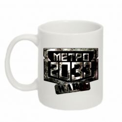 Чашка 320ml Metro 2033 wars