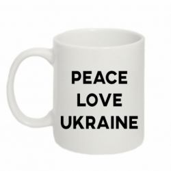 Кружка 320ml Мир, любовь, Украина - PrintSalon