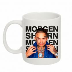 Чашка 320ml Morgenshtern - PrintSalon