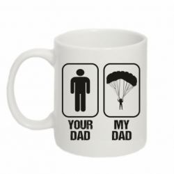 Чашка 320ml my dad