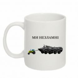 Кружка 320ml Ми незламні - PrintSalon