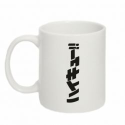 Чашка 320ml Naruto letters - PrintSalon