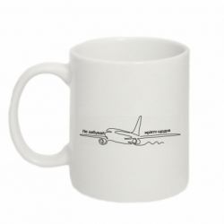 Кружка 320ml Не забывай мечтать каждый день - PrintSalon