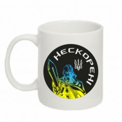 Чашка 320ml Нескорені-PrintSalon Чашка 320ml Нескорені