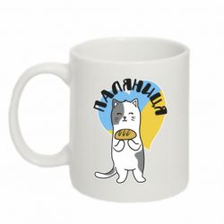 Кружка 320ml Паляниця, кот