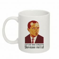 Кружка 320ml Папа наш Бандера - PrintSalon
