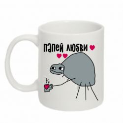 Чашка 320ml Папей любви
