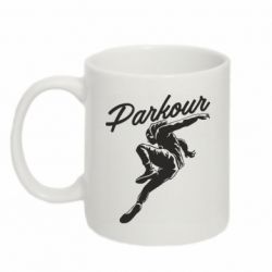 Чашка 320ml Parkour and jump