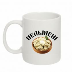 Чашка 320ml Пельмени
