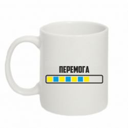 Чашка 320ml Победа. Загрузка - PrintSalon