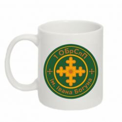 Чашка 320ml Первая ОБрСпП им. Ивана Богуна