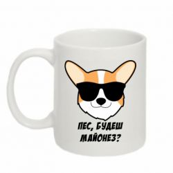 Чашка 320ml Пес будешь майонез
