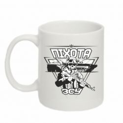 Чашка 320ml Пехота ВСУ