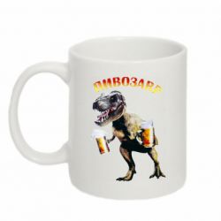 Чашка 320ml Пивозавр