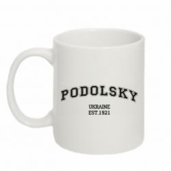Чашка 320ml Podolsky - PrintSalon