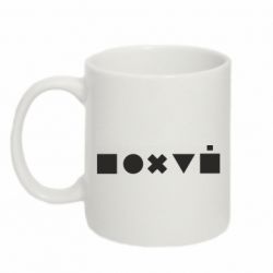 Чашка 320ml Пох...Всё-равно