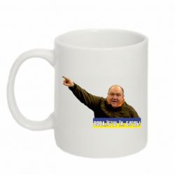 Кружка 320ml Поворознюк: Вова, їб*ш їх!