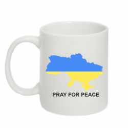 Кружка 320ml Pray for peace - PrintSalon