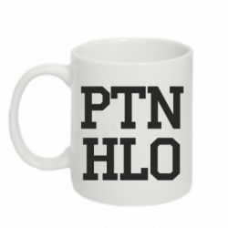 Кружка 320ml PTN HLO - PrintSalon