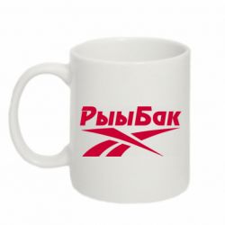 Чашка 320ml Reebok РыыБак