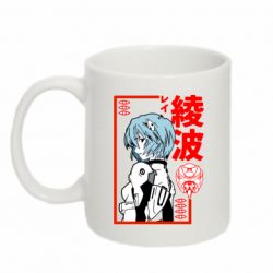 Чашка 320ml Рей - PrintSalon