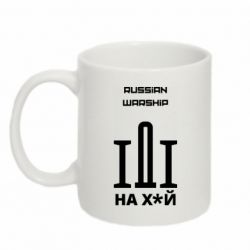 Чашка 320ml Russian warship meme - PrintSalon