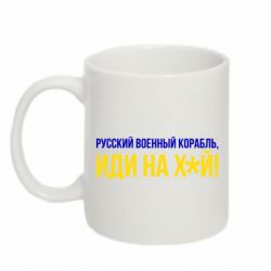 Чашка 320ml РВК ИН - PrintSalon