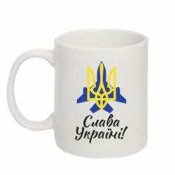 Чашка 320ml Слава Украине! Герб - PrintSalon