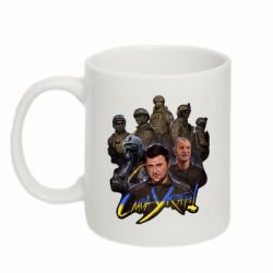 Кружка 320ml Слава Україні! Слава ЗСУ!