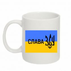 Кружка 320ml Слава ЗСУ - PrintSalon