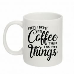 Чашка 320ml Сначала кофе потом дела