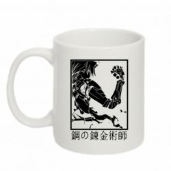 Чашка 320ml Стальной Алхимик - PrintSalon