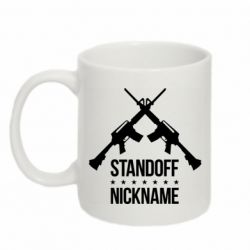 Чашка 320ml Standoff Nickname