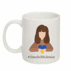 Кружка 320ml Stay with Ukraine - PrintSalon