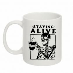 Чашка 320ml Staying alive with coffee