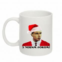 Чашка 320ml Степан Бандера санта